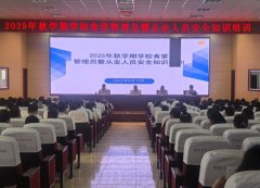 各中小学、长儿园及校外托管机构食堂的食物平